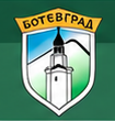 Герб на Община Ботевград
